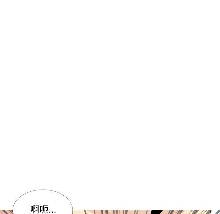 大嫂第14話
