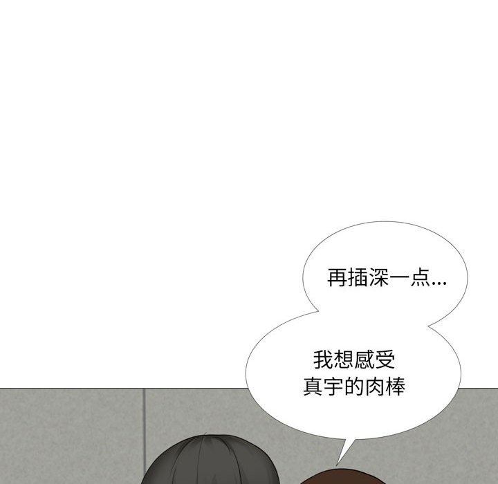 大嫂第14话