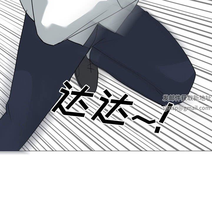大嫂第14话