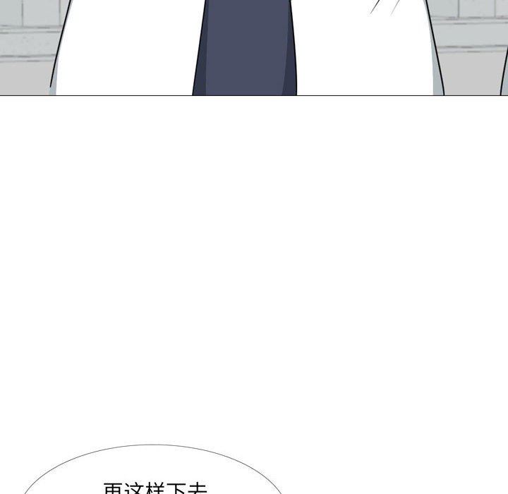 大嫂第14话