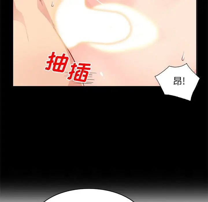 我的继母是寡妇第35话
