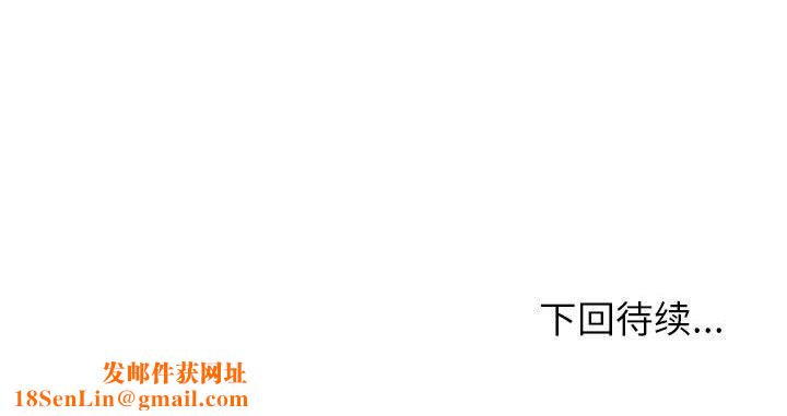大嫂第14话