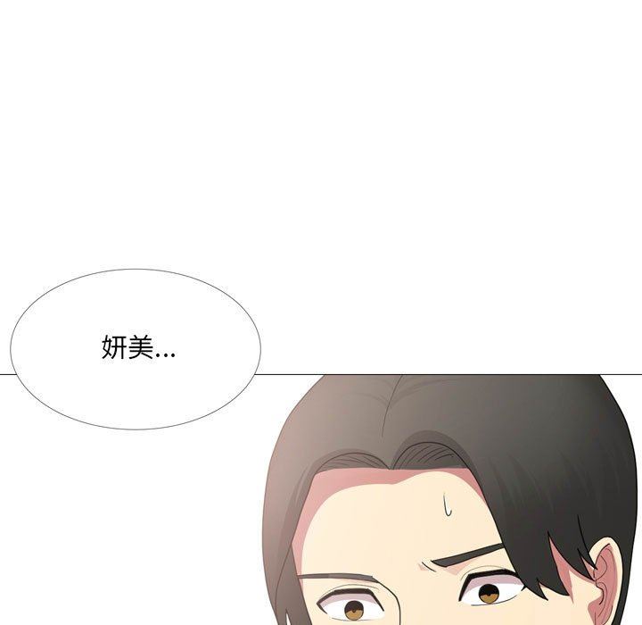 大嫂第15话