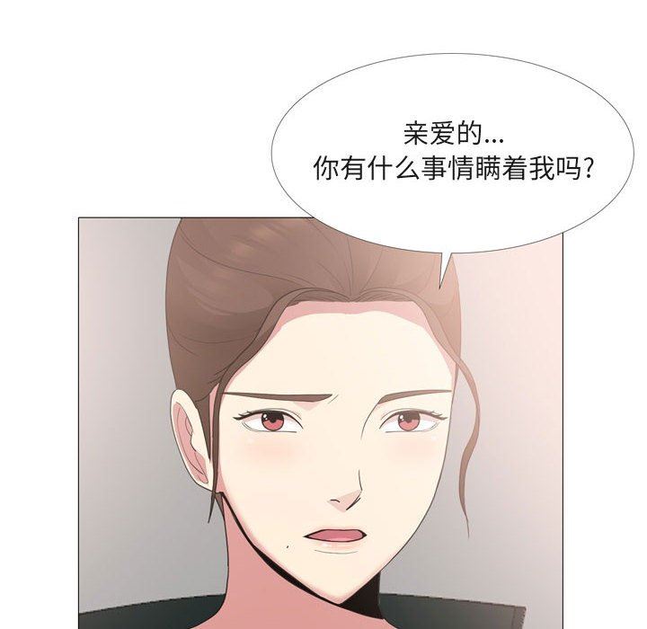 大嫂第15话
