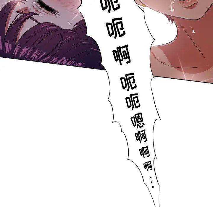 难缠小恶女第9话