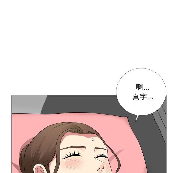 《大嫂》第15话