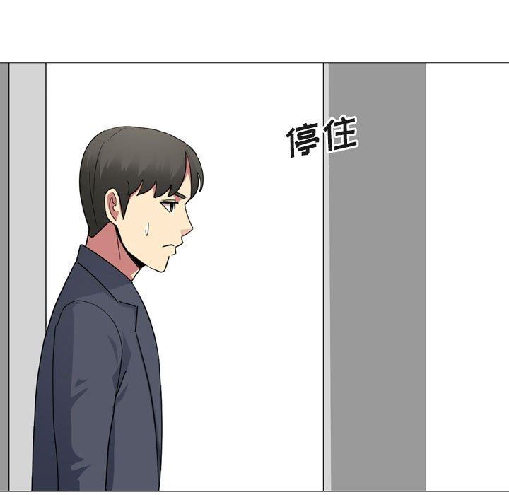 大嫂第15話