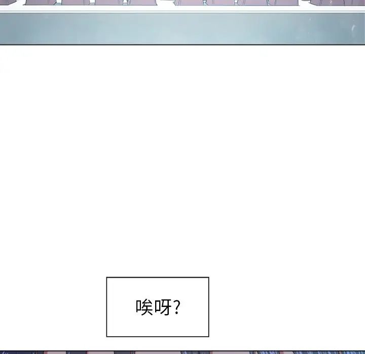 难缠小恶女第10话