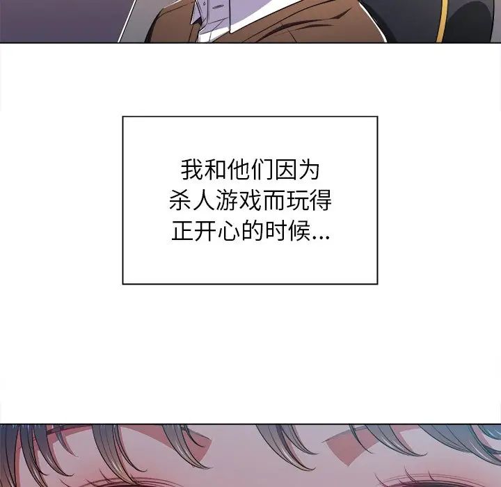 难缠小恶女第10话