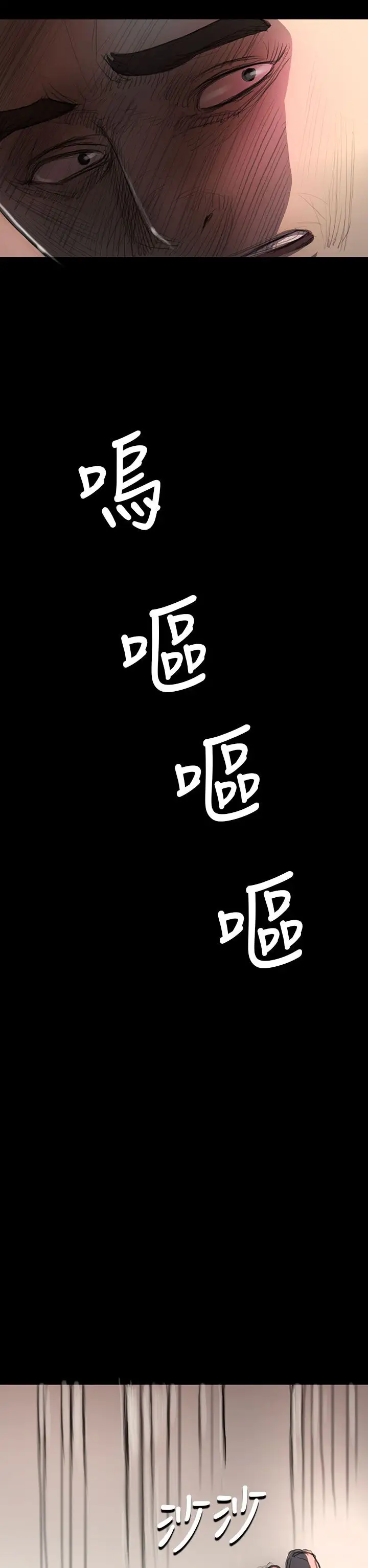 姐姐第9话
