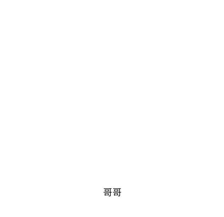 大嫂第15话
