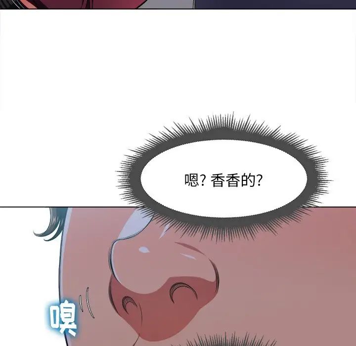 難纏小惡女第10话