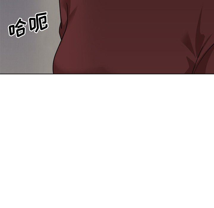 大嫂第16话