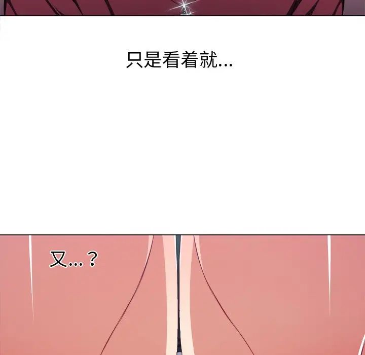 难缠小恶女第10话