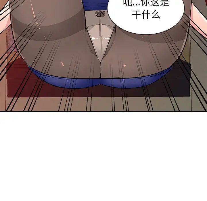 我的继母是寡妇第37话