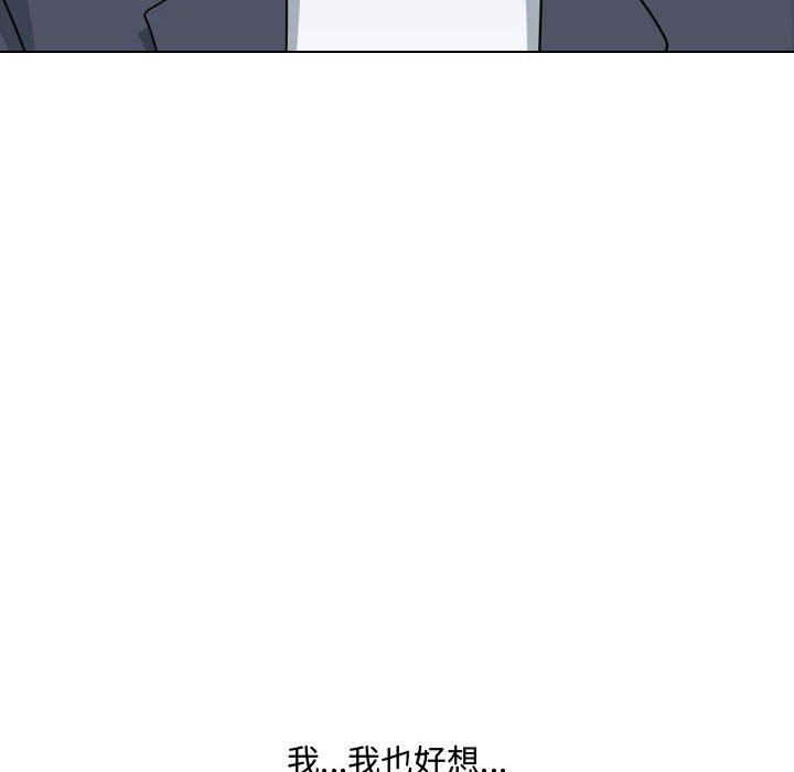 大嫂第16话
