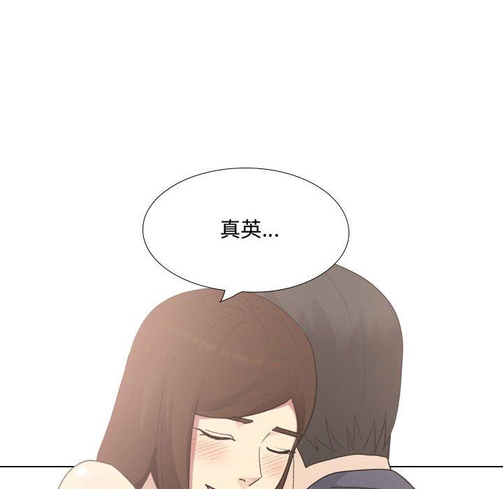 大嫂第16话