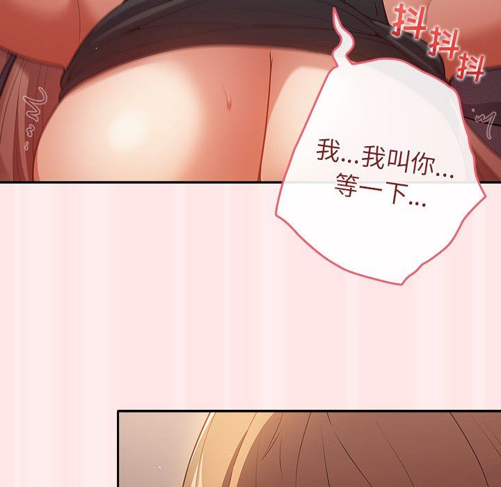 游戏规则我来定第4话