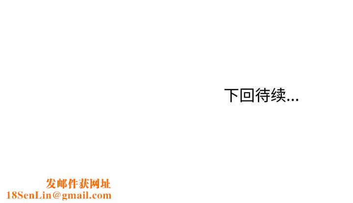 大嫂第16话