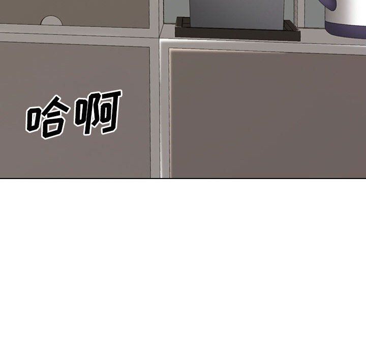 大嫂第17话