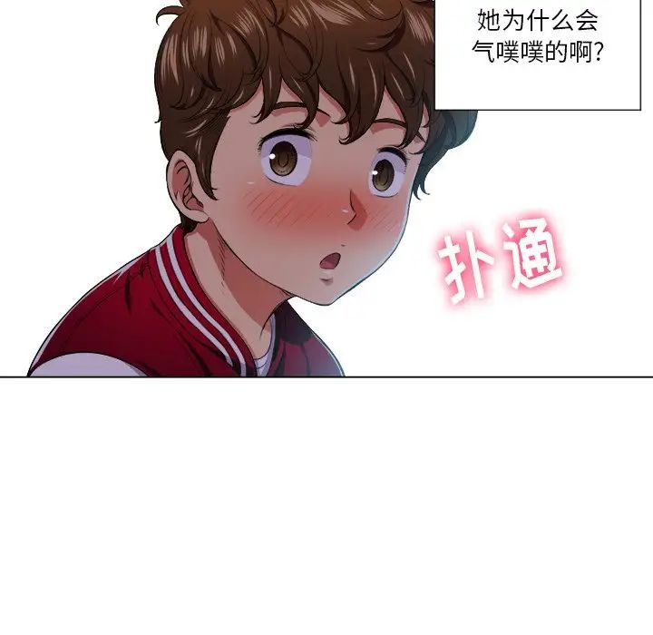难缠小恶女第12话