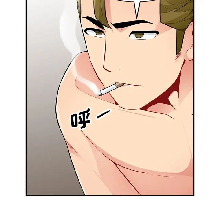 我的繼母是寡婦第38话