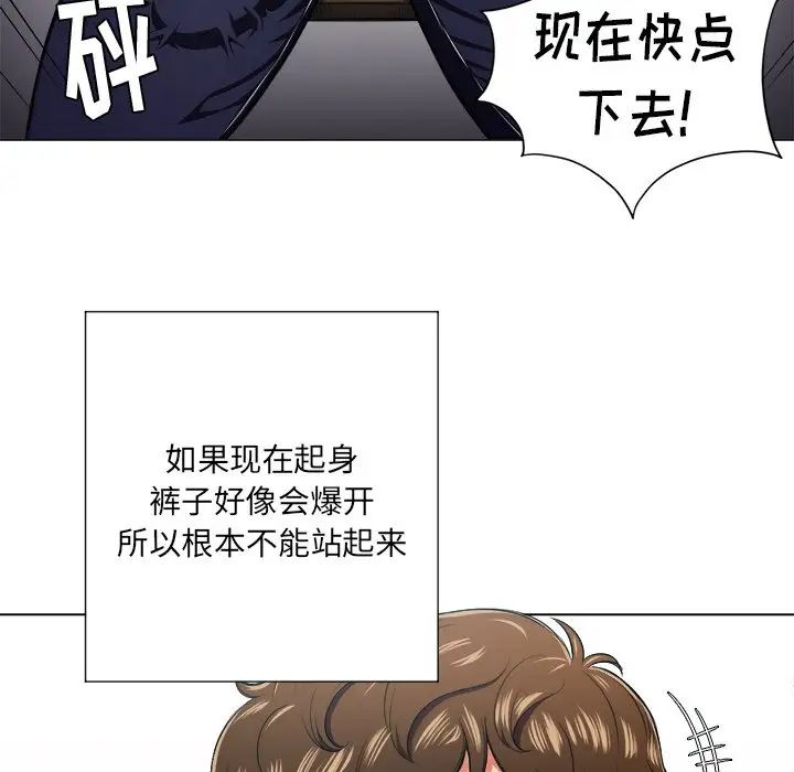 难缠小恶女第12话