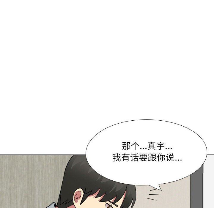 大嫂第17话
