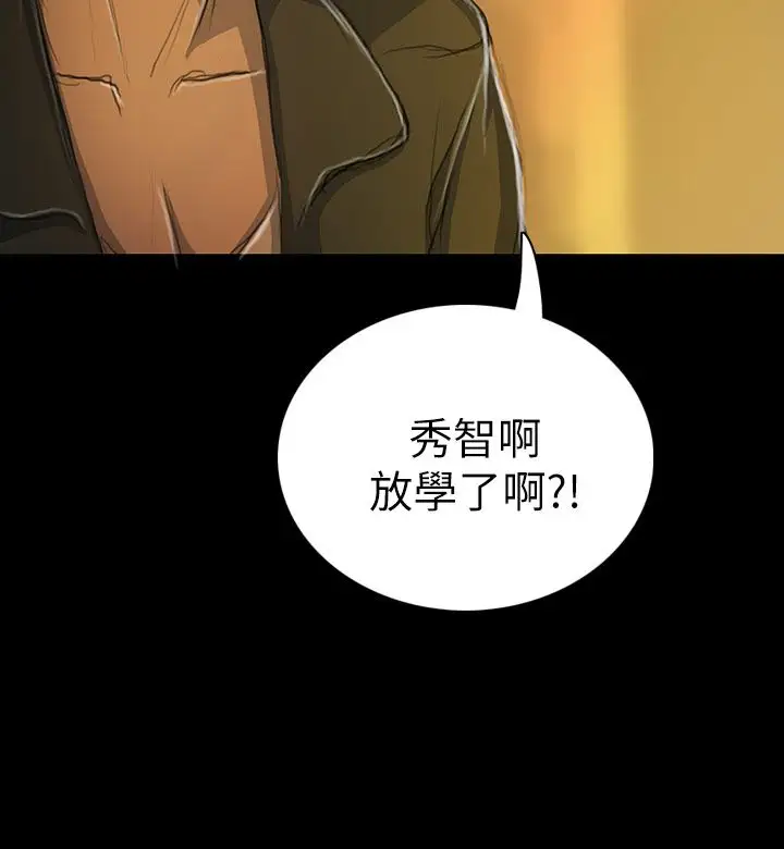姐姐第13话