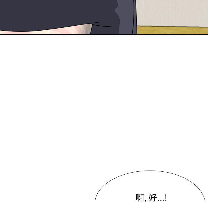 大嫂第17話