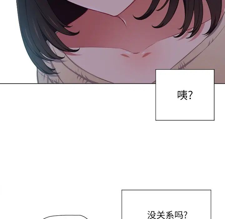 难缠小恶女第12话