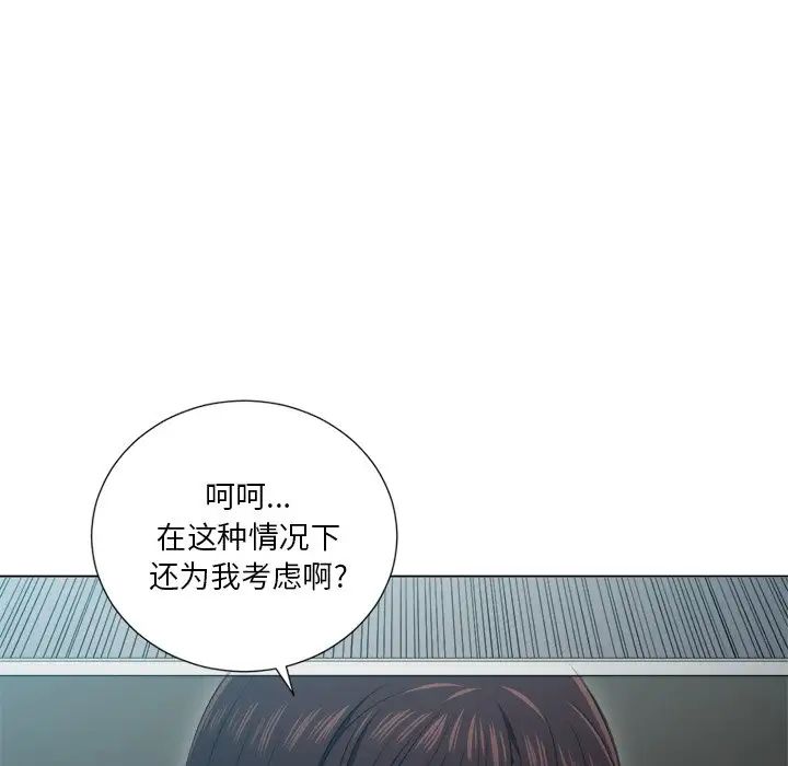 难缠小恶女第12话