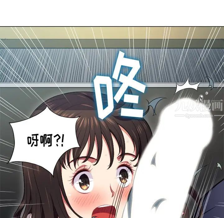 难缠小恶女第12话