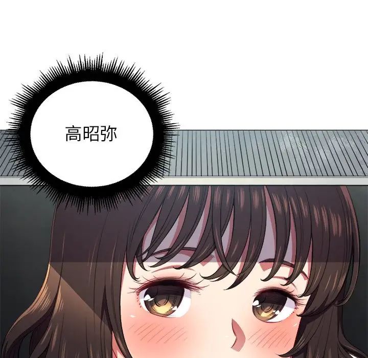 难缠小恶女第12话