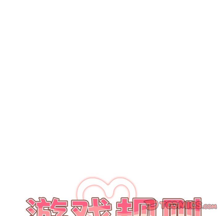 游戏规则我来定第7话