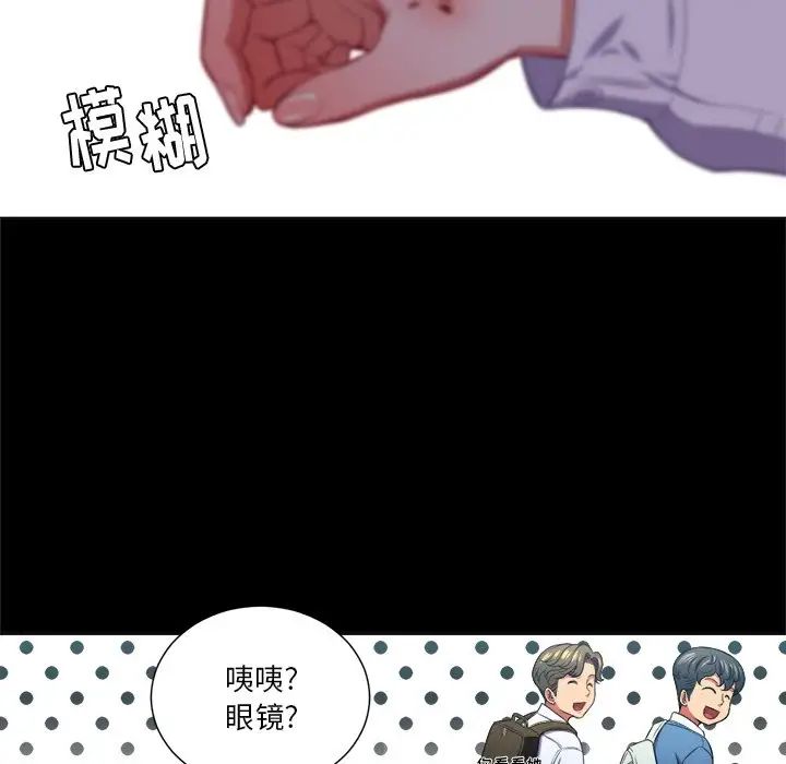 难缠小恶女第13话