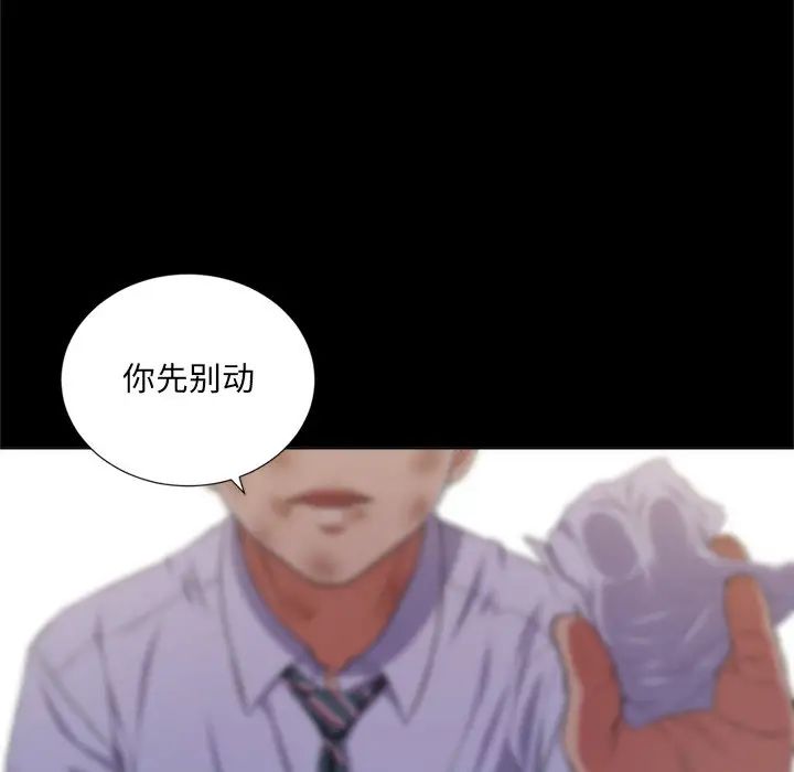 难缠小恶女第13话