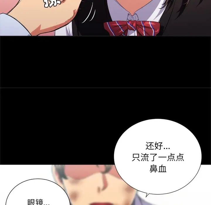 难缠小恶女第13话