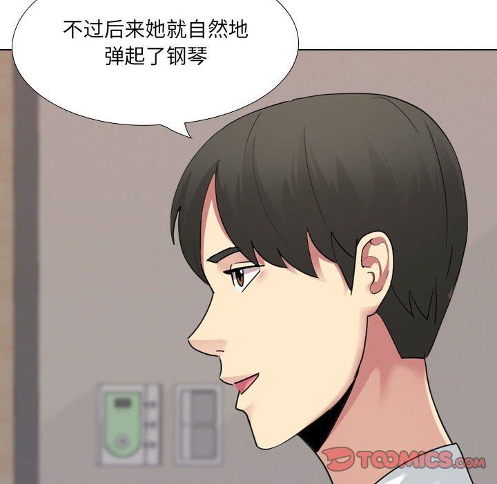 《大嫂》第18话