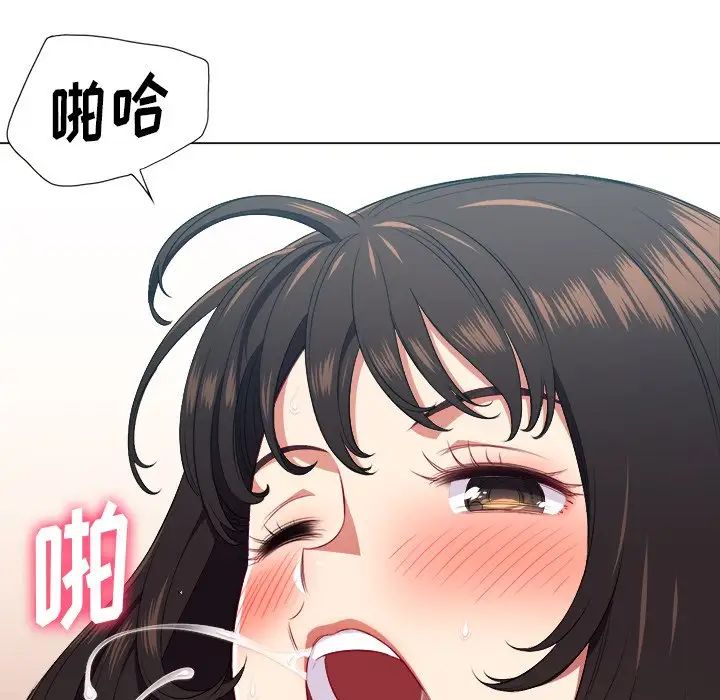 难缠小恶女第13话