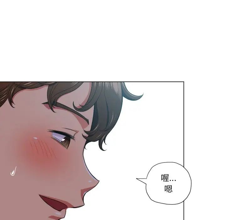 难缠小恶女第13话