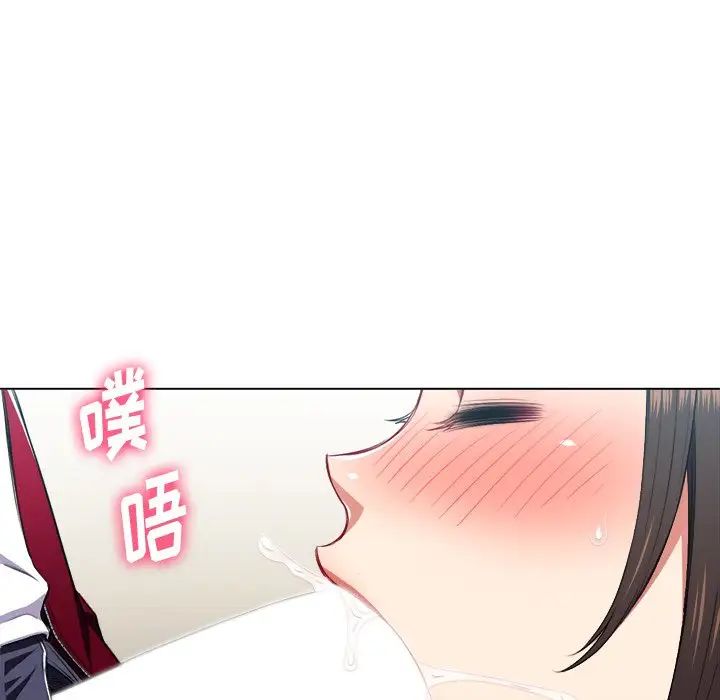 难缠小恶女第13话