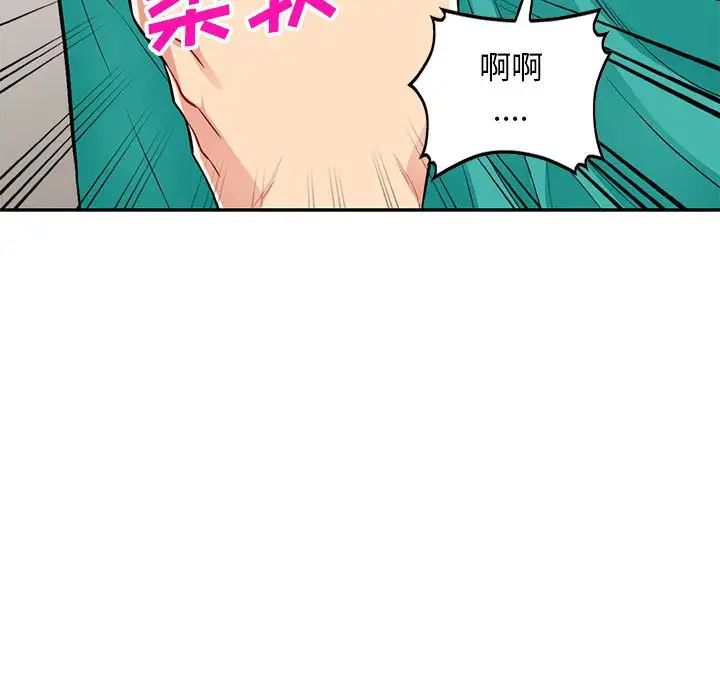 我的繼母是寡婦第38话