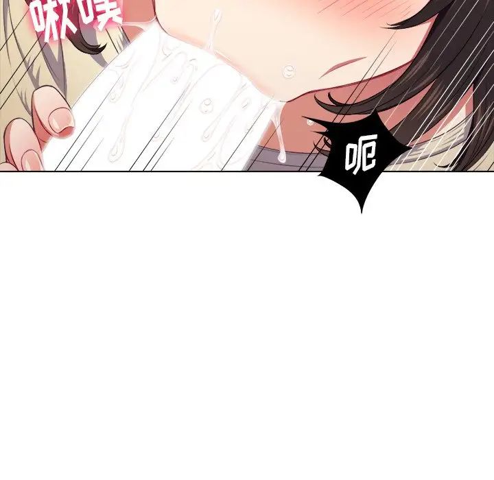 难缠小恶女第13话