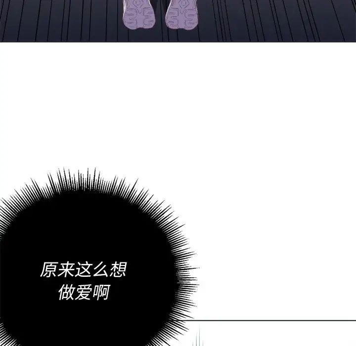 难缠小恶女第13话
