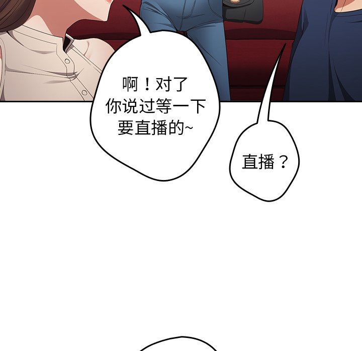游戏规则我来定第7话