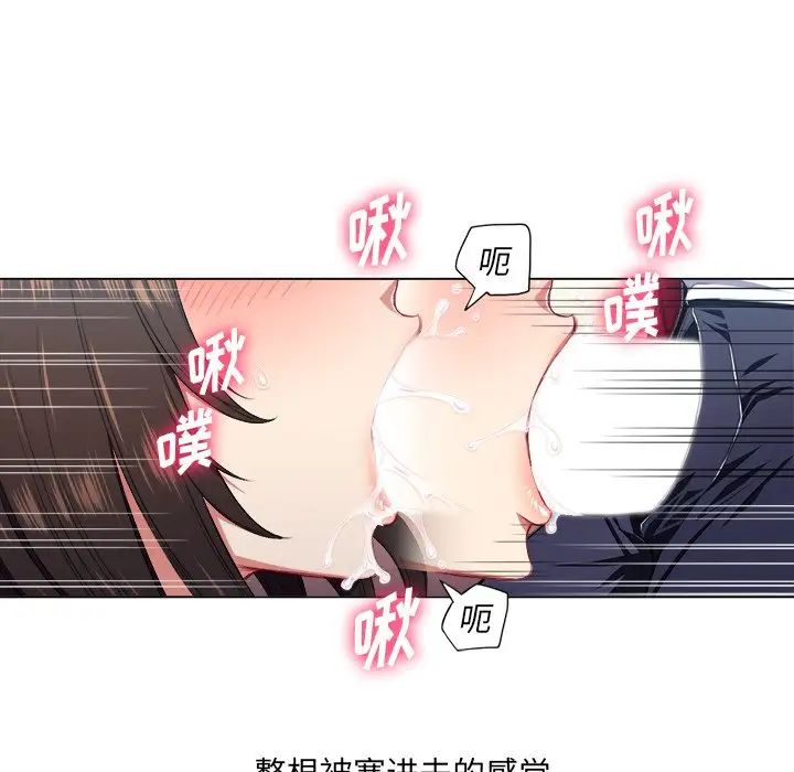 难缠小恶女第13话
