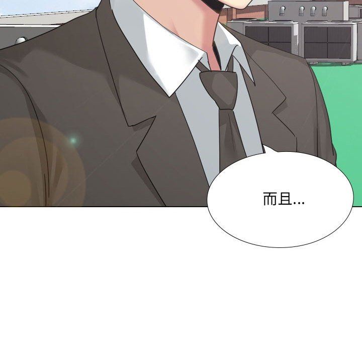 大嫂第18話