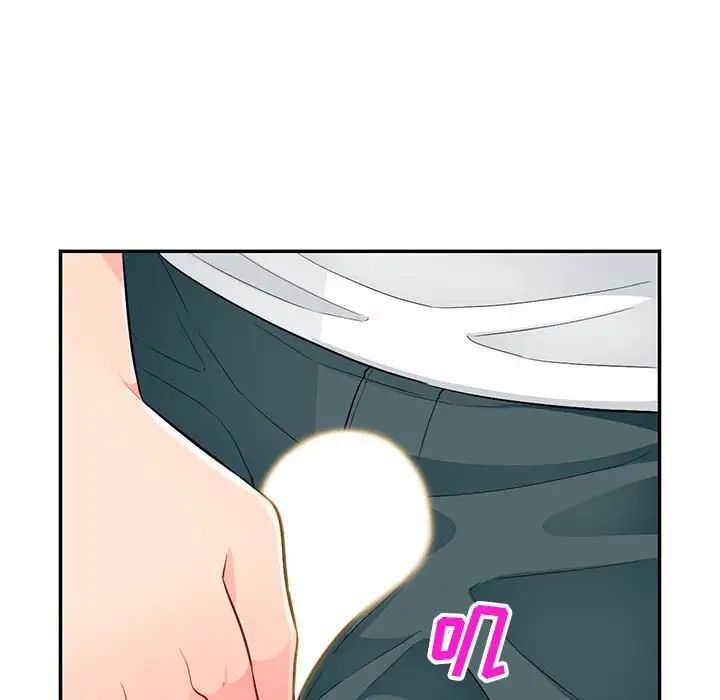 我的繼母是寡婦第39话