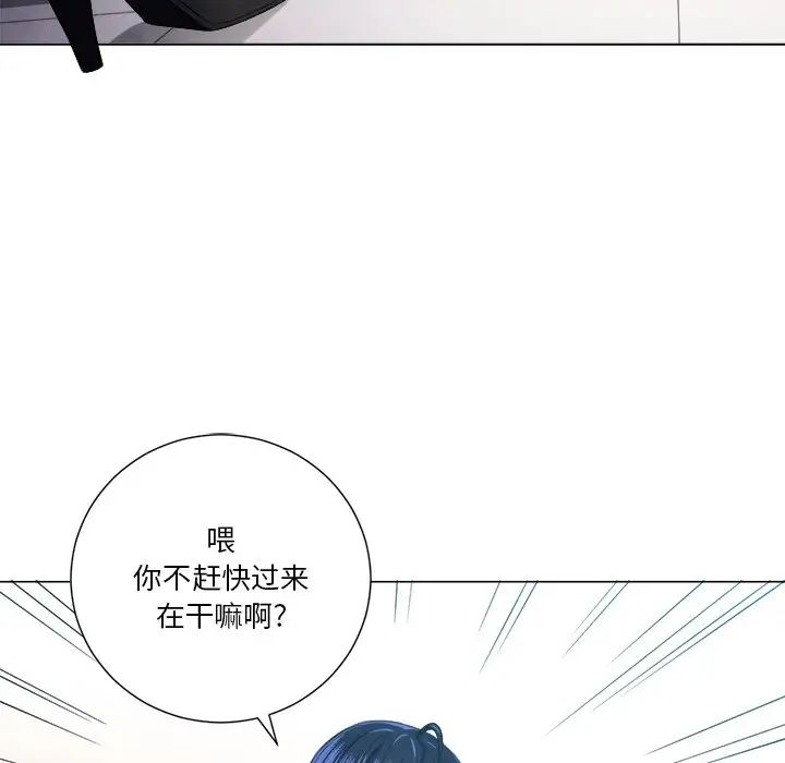 难缠小恶女第13话